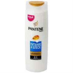 Средства по уходу за волосами Шампунь Pantene Основной Уход Питание и Блеск 400 мл