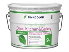 Краски Краска Finncolor Oasis Kitchen&Gallery