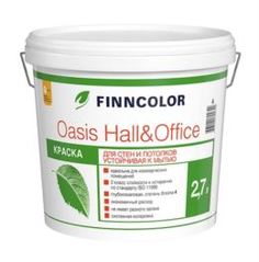 Краски Краска tikkurila для стен и потолков устойчивая к мытью oasis hall@office 2.7л Тиккурила ойл