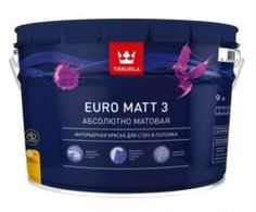 Краски Краска интерьерная Tikkurila euro matt-3 база с 9 л Тиккурила ойл