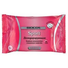 Бумажная продукция Салфетки дезодорирующие женские Biocos Sport 15 шт