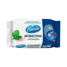 Бумажная продукция Влажные салфетки антибактериальные Smile 60 шт