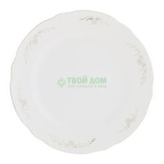 Столовая посуда Блюдо Thun Констанция 24 см