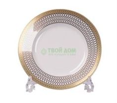 Столовая посуда Блюдо Tunissie Porcelaine Mimosa Tanit Victoire Or 30 см