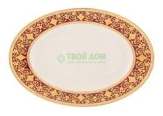 Столовая посуда Блюдо Tunissie Porcelaine Mimosa 35 х 23,9 см