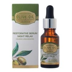 Уход за кожей лица Сыворотка ночная Olive Oil of Greece Восстанавливающая и релаксирующая 20 мл