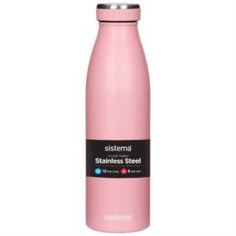 Посуда для напитков Бутылка стальная Sistema Hydrate 0,5 л
