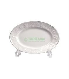 Столовая посуда Блюдо Tunissie Porcelaine Vendanges Filet Platine 28 см