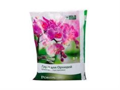 Удобрения, грунты, средства по уходу Грунт Pokon для орхидей 5л 7925600230