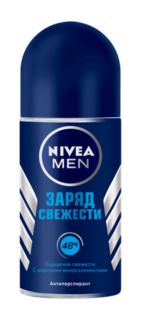 Средства по уходу за телом Дезодорант шарик Nivea Заряд свежести 50 мл