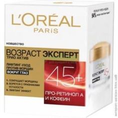 Уход за кожей лица Крем L`Oreal Трио Актив 45+ для глаз 15мл L’Oréal