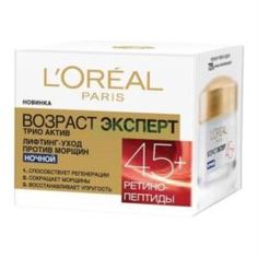 Уход за кожей лица Крем L`Oreal Трио Актив 45+ 50мл ночной L’Oréal