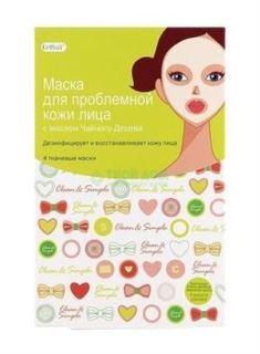 Уход за кожей лица Маска Cettua 15790426