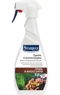 Средства для кухни Средство Starwax Для очистки гриля и аксессуаров 500 мл