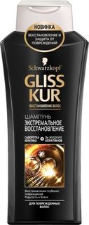 Средства по уходу за волосами Шампунь GLISS KUR Экстремальное восстановление 400 мл