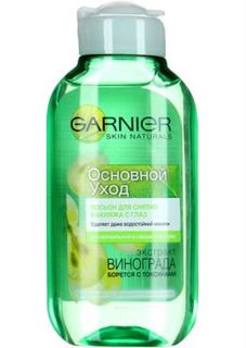 Уход за кожей лица Лосьон для снятия макияжа с глаз Garnier Основной Уход Экстракт винограда 125 мл