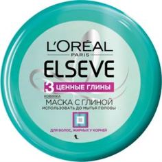 Средства по уходу за волосами Маска LOreal Paris Elseve 3 Ценные глины 150 мл LOreal
