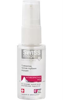 Уход за кожей лица Сыворотка Swiss Image Восстанавливающая против глубоких морщин 46+ 30 мл