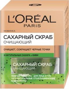 Уход за кожей лица Скраб для лица LOreal Paris Сахарный Очищающий 50 мл LOreal
