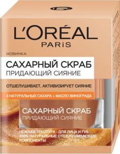 Уход за кожей лица Скраб для лица LOreal Paris Сахарный Придающий сияние 50 мл LOreal