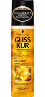 Средства по уходу за волосами Экспресс-кондиционер Gliss Kur Oil Nutritive 8 масел 200 мл