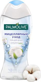 Средства по уходу за телом Гель для душа Palmolive Мицеллярный уход с мицеллярной водой и экстрактом хлопка 250 мл