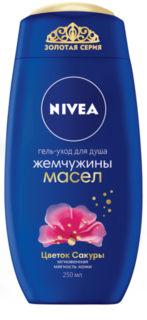 Средства по уходу за телом Гель для душа Жемчуг масел Цветок сакуры 250 мл Nivea