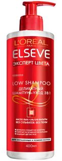 Средства по уходу за волосами Шампунь L’Oreal Paris Elseve Low Эксперт Цвета 400 мл