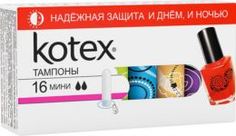 Средства личной гигиены Тампоны Kotex Мини 16 шт