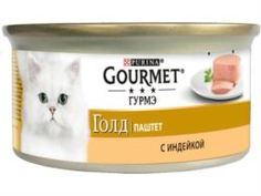 Влажный корм и консервы для кошек Корм для кошек GOURMET Gold Индейка паштет 85г