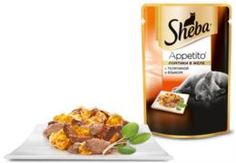 Влажный корм и консервы для кошек Корм для кошек SHEBA Appetito Телятина и язык в желе 85г