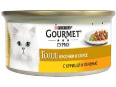 Влажный корм и консервы для кошек Корм для кошек GOURMET Gold Курица и печень кусочки в соусе 85г