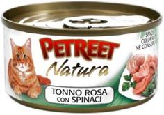 Влажный корм и консервы для кошек Корм для кошек PETREET Кусочки розового тунца со шпинатом 70г