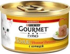 Влажный корм и консервы для кошек Корм для кошек GOURMET Gold Melting Heart Курица 85г