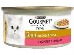 Влажный корм и консервы для кошек Корм для кошек GOURMET Gold Форель и овощи кусочки в соусе 85г