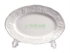 Столовая посуда Блюдо Tunissie Porcelaine Vendanges Filet Рlatine 24 см