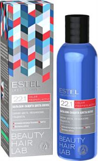 Средства по уходу за волосами Бальзам-защита цвета Estel Beauty Hair Lab 200 мл