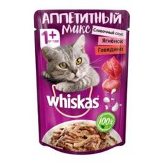 Влажный корм и консервы для кошек Корм для кошек Whiskas Микс в сливочном соусе говядина, ягнёнок 85 г