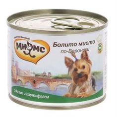 Влажный корм и консервы для собак Корм для собак МНЯМС Болито мисто по-Веронски Дичь, картофель 200 г