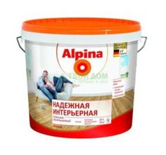Краски Краска Alpina Надежная интер 10л (946000327)