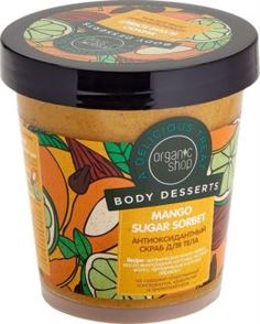 Средства по уходу за телом Скраб для тела Organic Shop Body Desserts Антиоксидантный Манго и Сахарный сорбет 450 мл