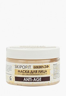 Маска для лица Натуротерапия с золотом Скипофит 250мл