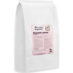 Сухой корм Для самых преданных Ягненок с рисом для кошек 10кг