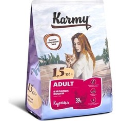 Сухой корм Karmy Adult Cat Курица для взрослых кошек 1,5кг