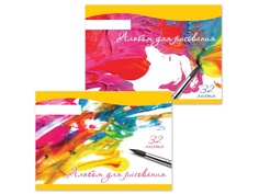 Альбом для рисования Brauberg Палитра A4 32 листа 102847