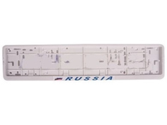 Рамка номерного знака Avtoplast VSK-00008262