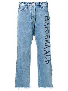 Natasha Zinko укороченные джинсы с принтом