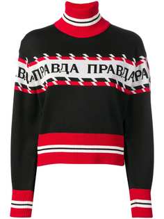 MSGM укороченный вязаный джемпер