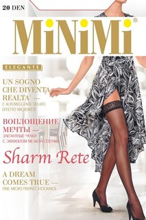 Sharm rete autoreg. minimi чулки