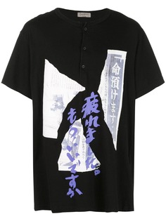 Yohji Yamamoto футболка Kanti с принтом
